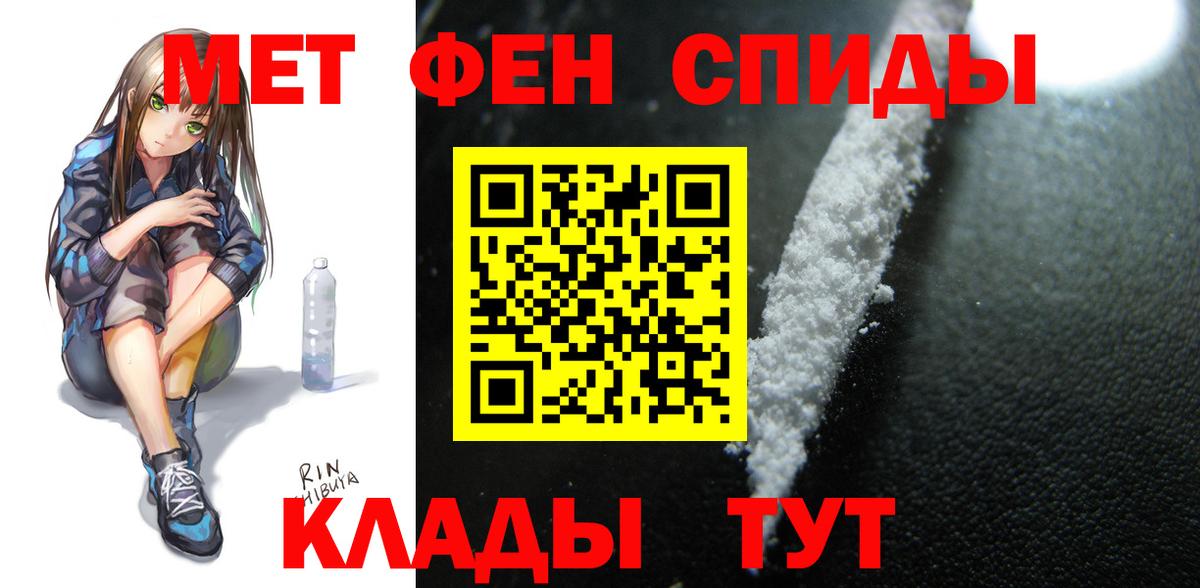 Амфетамин 98% Обь