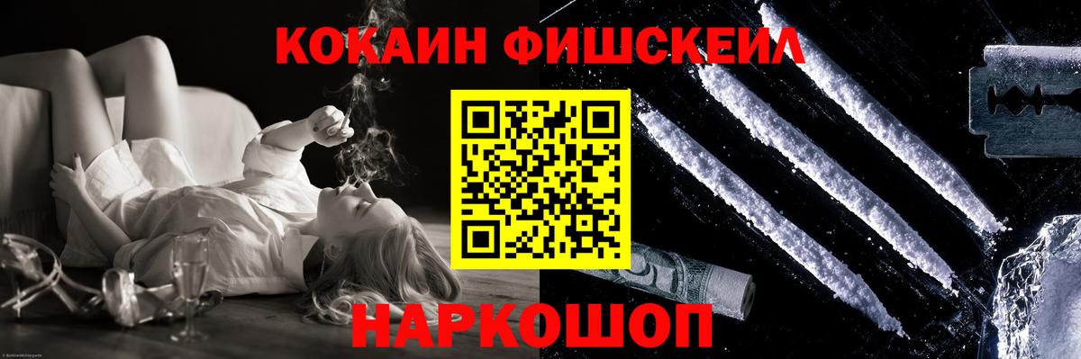 Кокаин Перу Обь