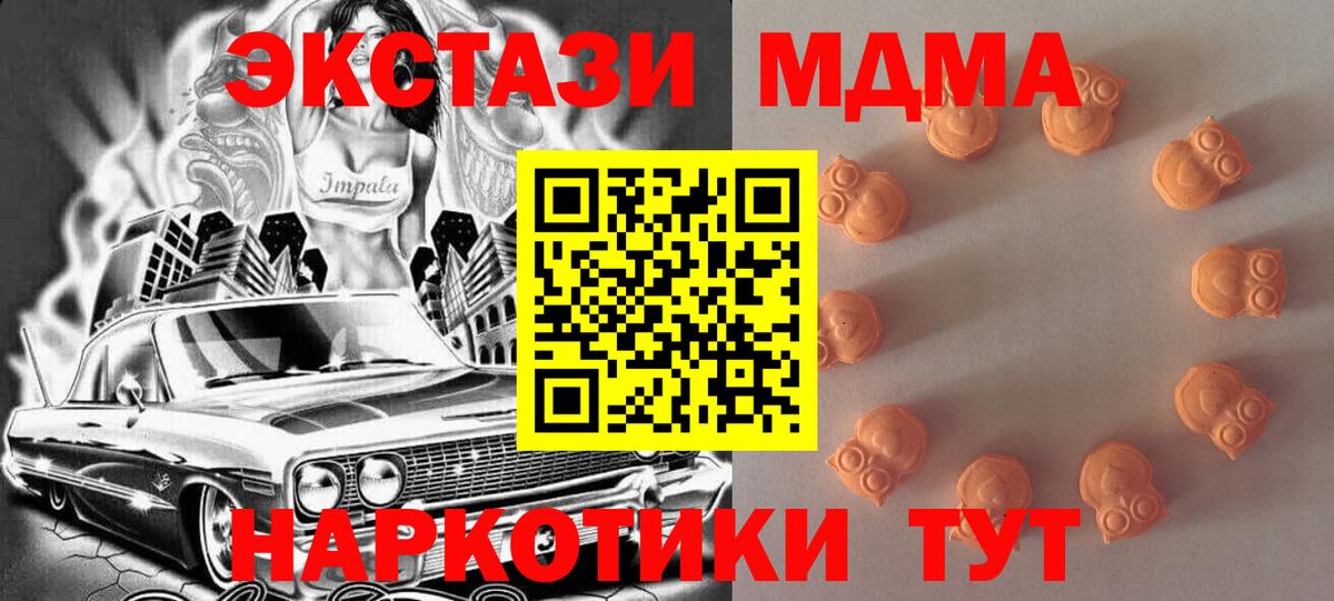 ЭКСТАЗИ бентли Обь
