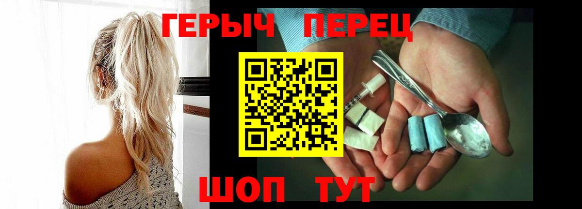 ГЕРОИН Афган Обь