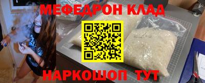 таблы Сланцы