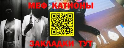 таблы Сланцы
