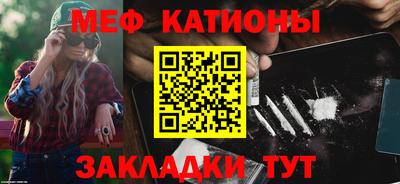 таблы Сланцы