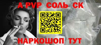 таблы Сланцы