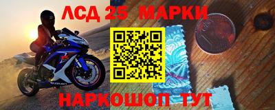 меф Славгород