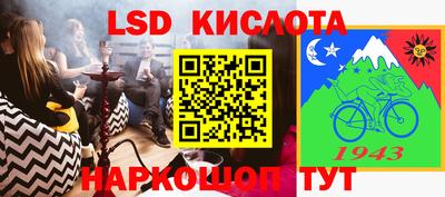 таблы Сланцы