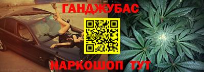 таблы Сланцы