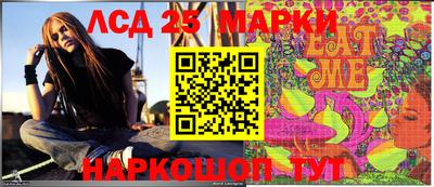меф Славгород