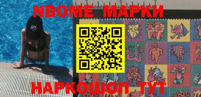 меф Славгород