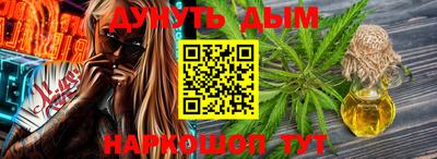 таблы Сланцы