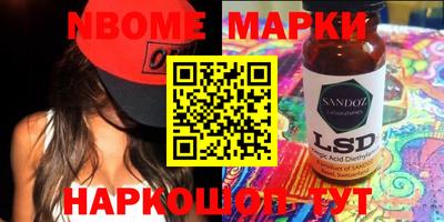 меф Славгород
