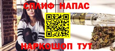 меф Славгород