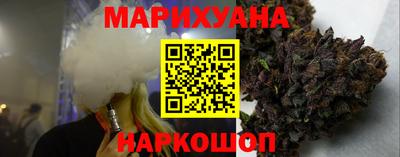 таблы Сланцы