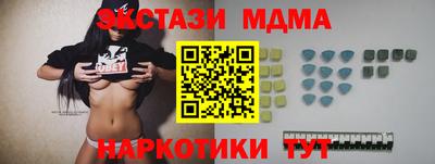 хмурый Славянск-на-Кубани