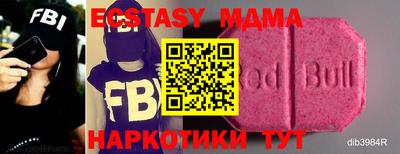 меф Славгород