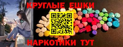 меф Славгород