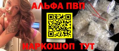 таблы Сланцы