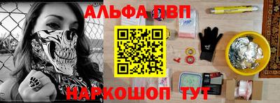 таблы Сланцы