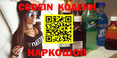 таблы Сланцы