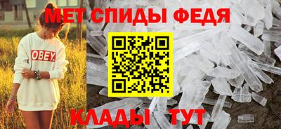 меф Славгород