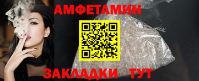 таблы Сланцы