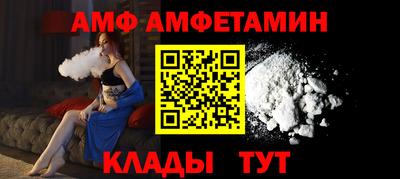 меф Славгород
