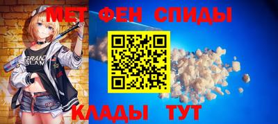 таблы Сланцы