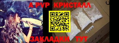 меф Славгород