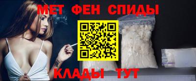 меф Славгород