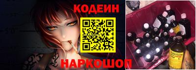 таблы Сланцы
