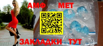 таблы Сланцы