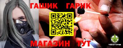 меф Славгород
