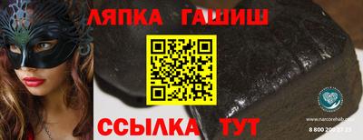 меф Славгород