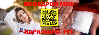 таблы Сланцы