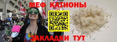 таблы Сланцы