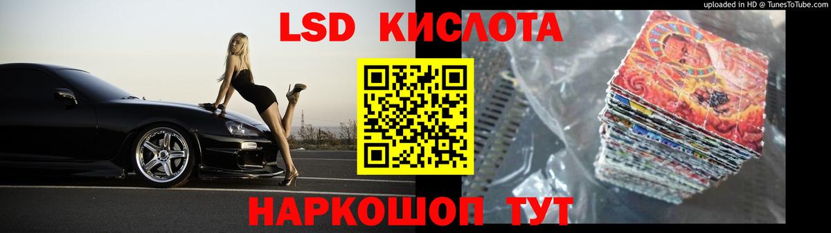 Обь  LSD-25 экстази ecstasy  Вход с VPN 