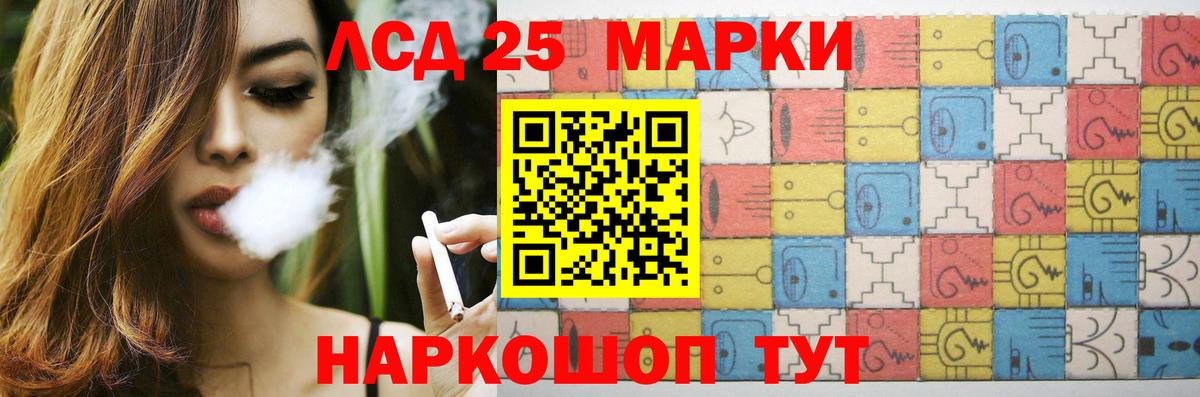 Лсд 25 экстази ecstasy Обь