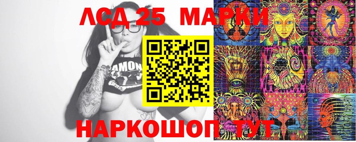 Обь  Марки NBOMe 1,5мг  Марки NBOMe 1,5мг  Вход с VPN 