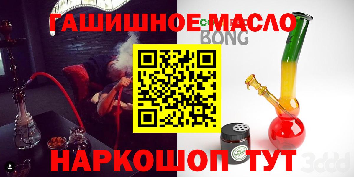 Обь  как найти закладки  Вход с VPN  Дистиллят ТГК Wax 
