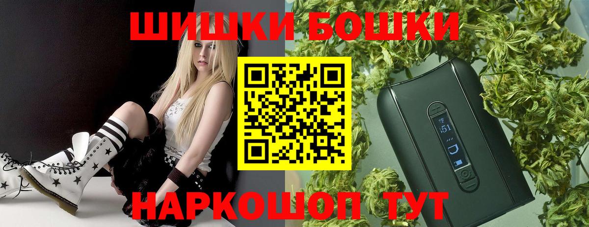 Каннабис Ganja Обь
